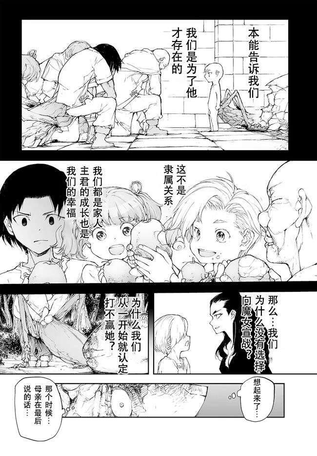 第214-215话