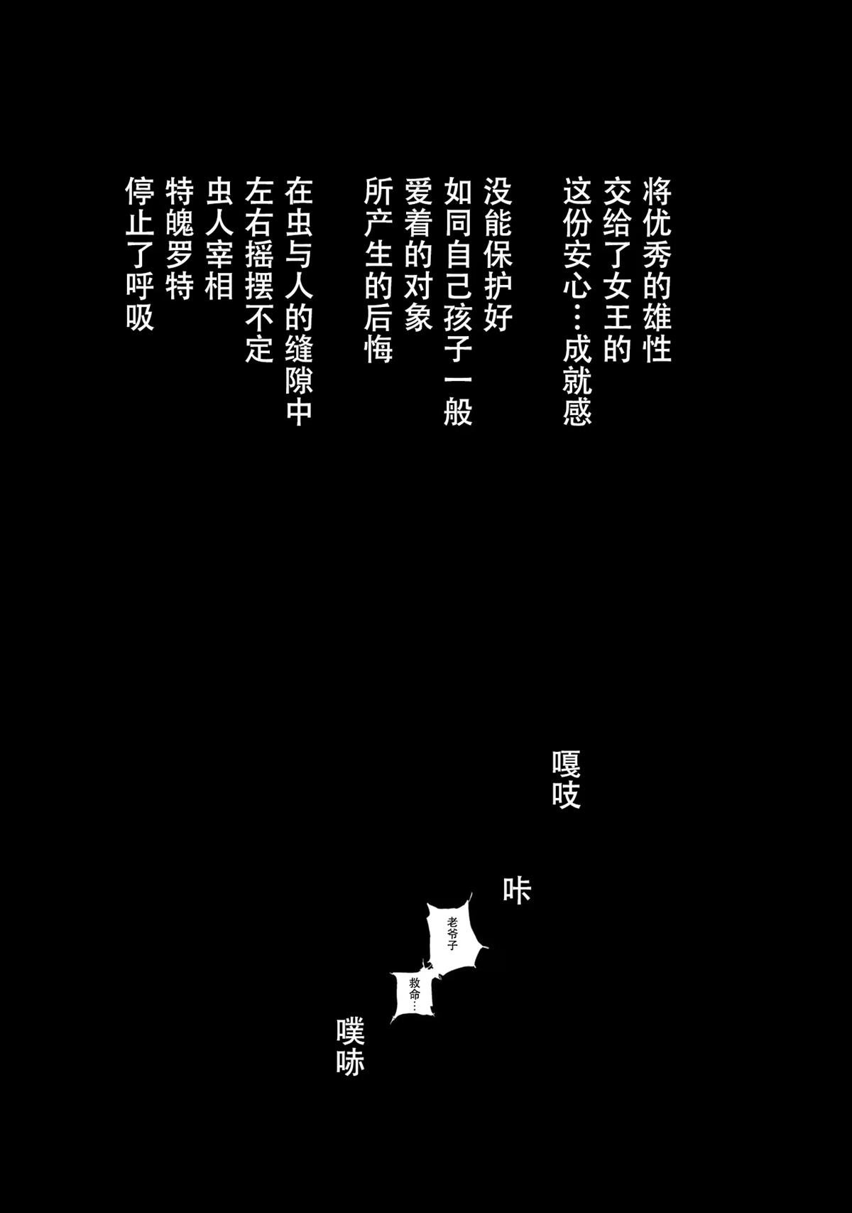第214-215话