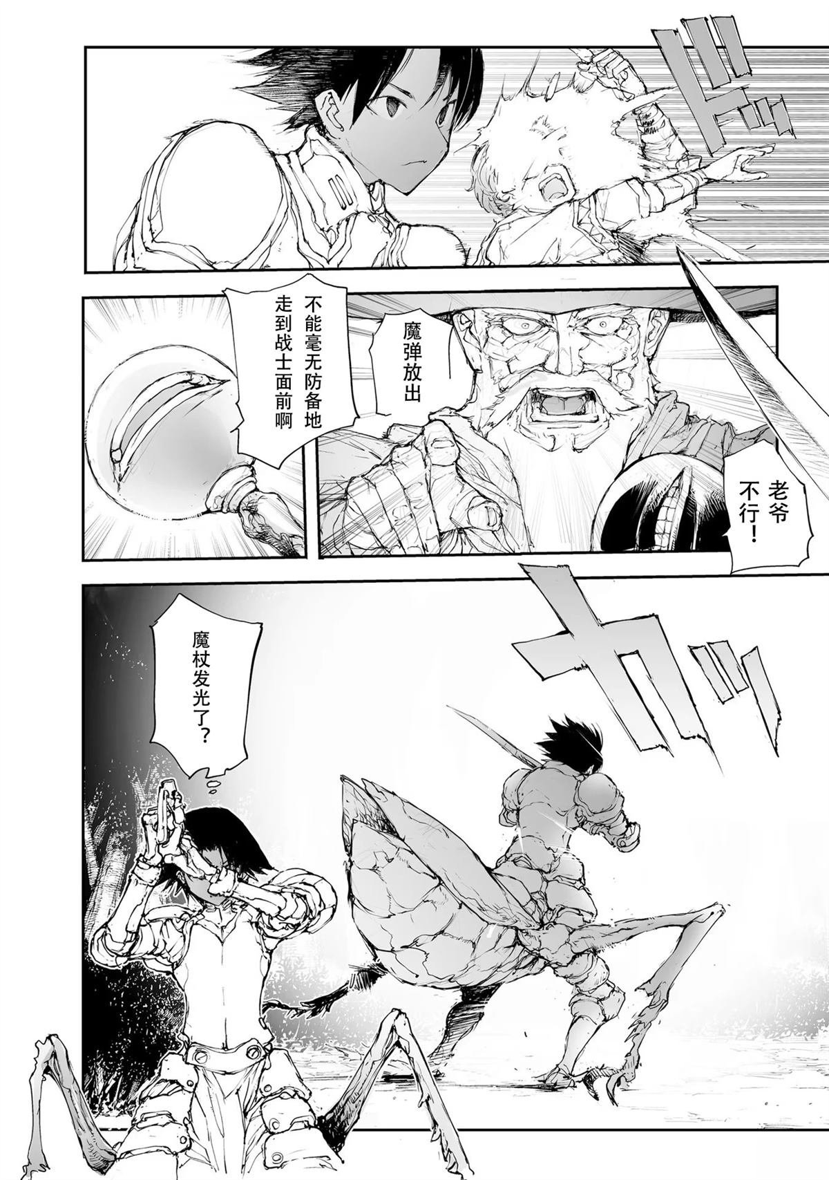 第216-219话
