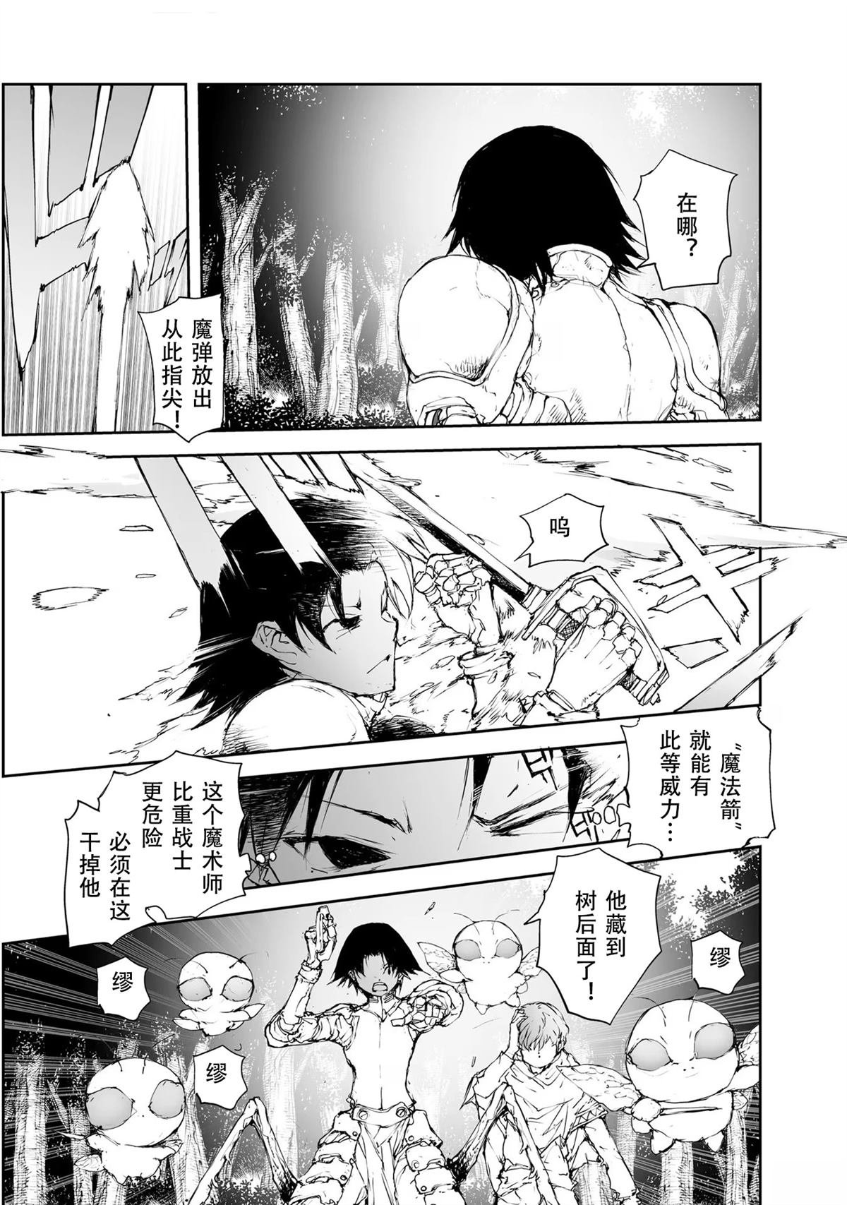第216-219话