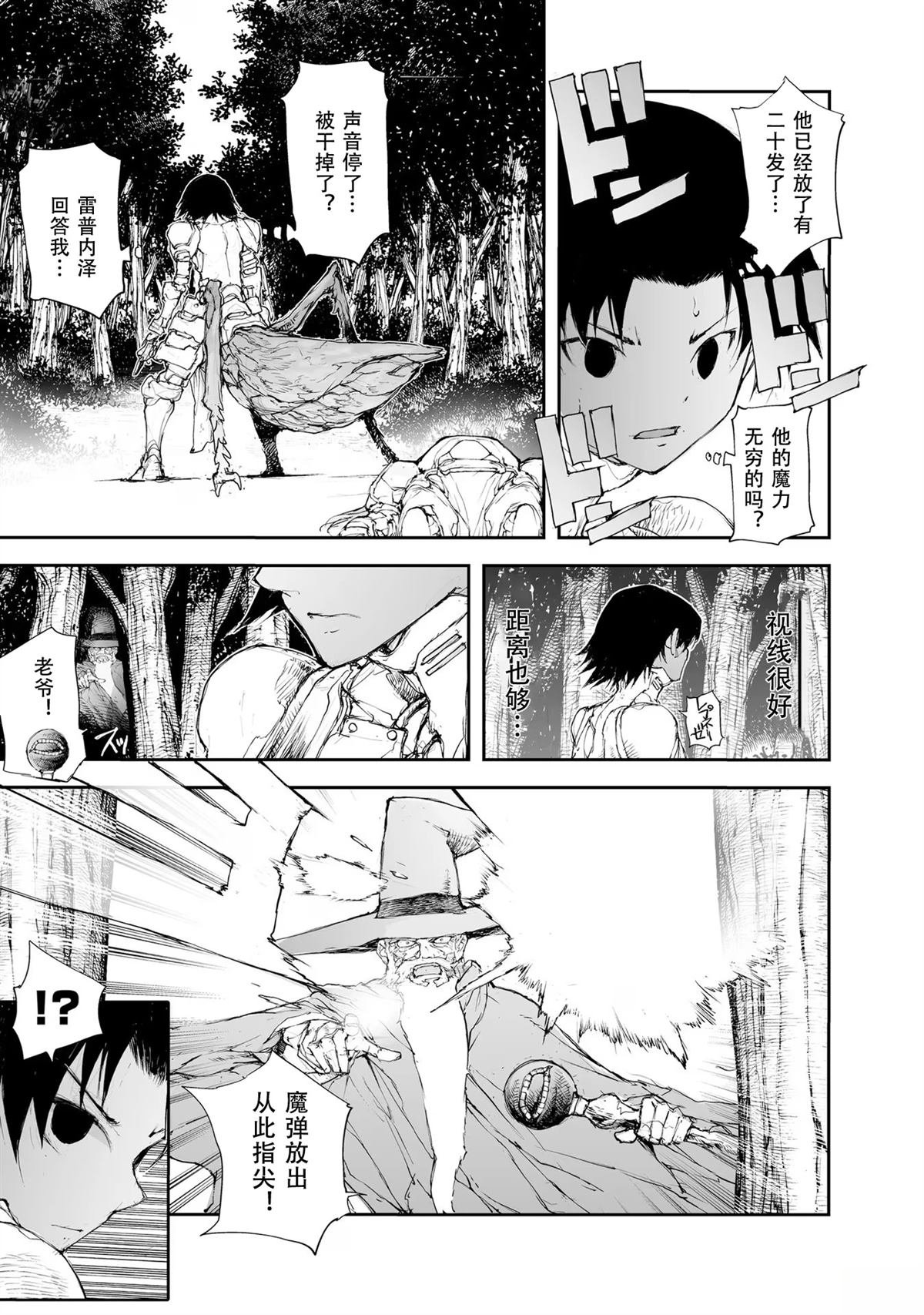 第216-219话