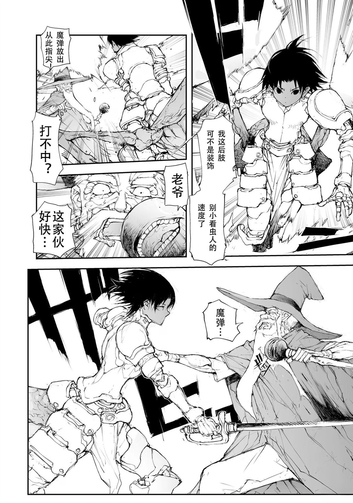 第216-219话