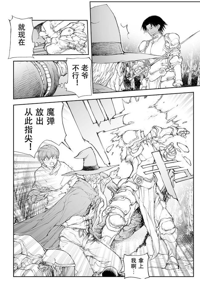 第216-219话