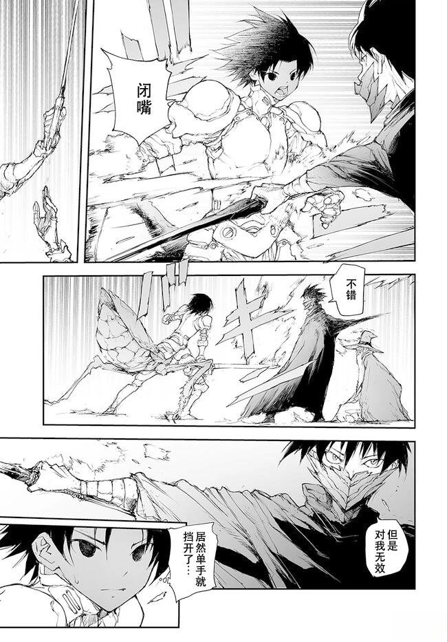 第216-219话
