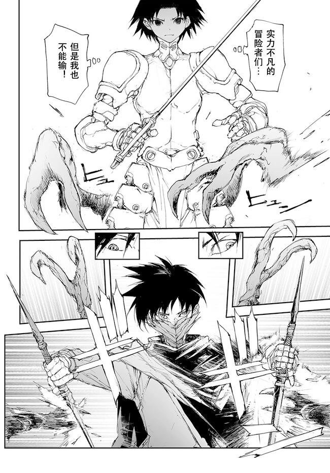 第216-219话