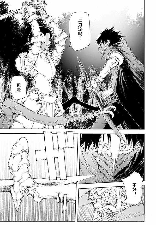 第216-219话