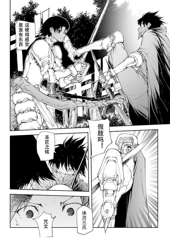 第216-219话