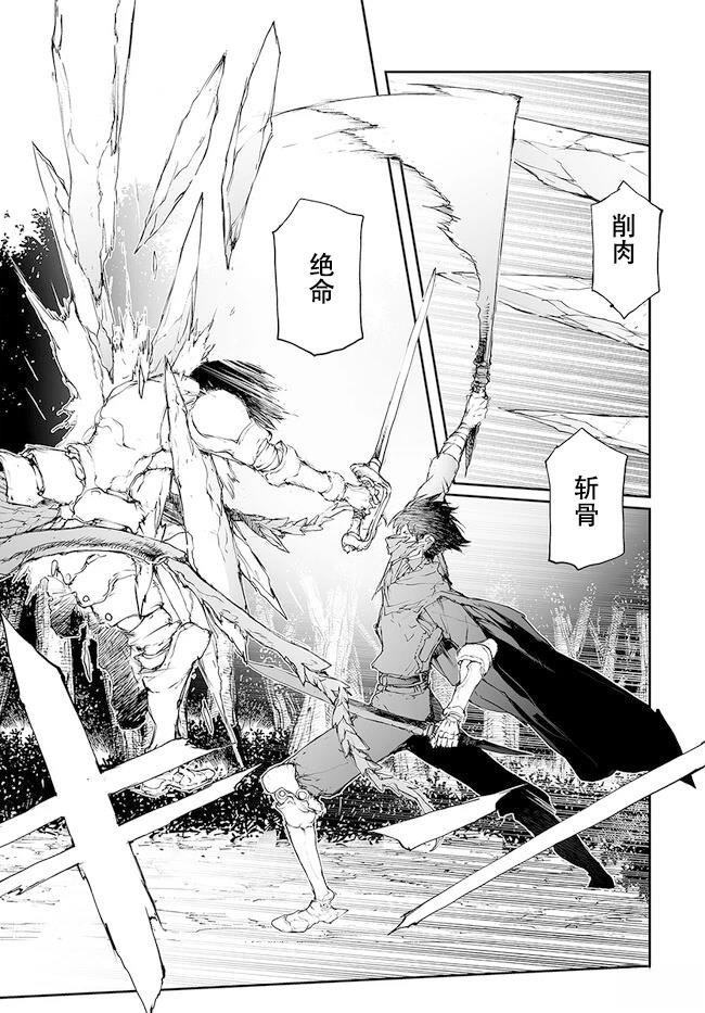 第216-219话
