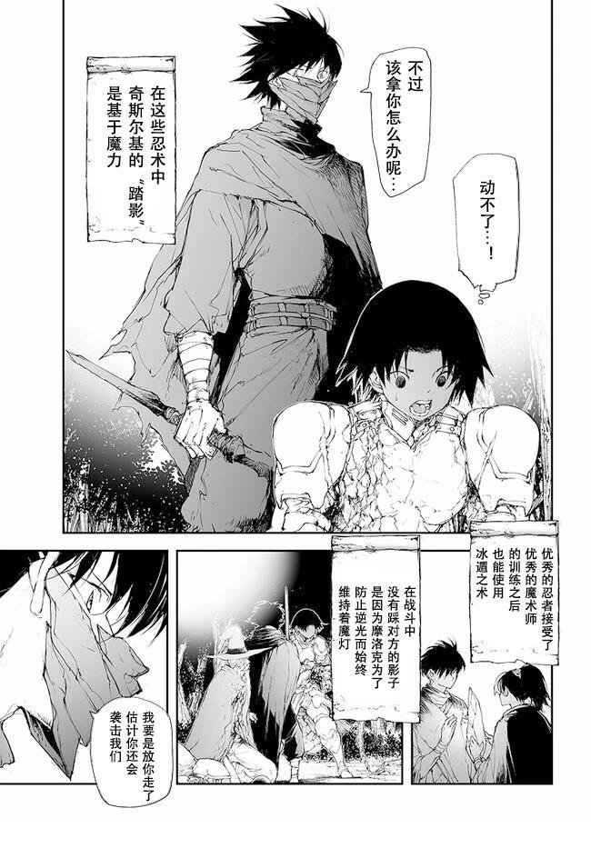 第216-219话