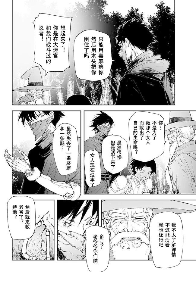 第216-219话