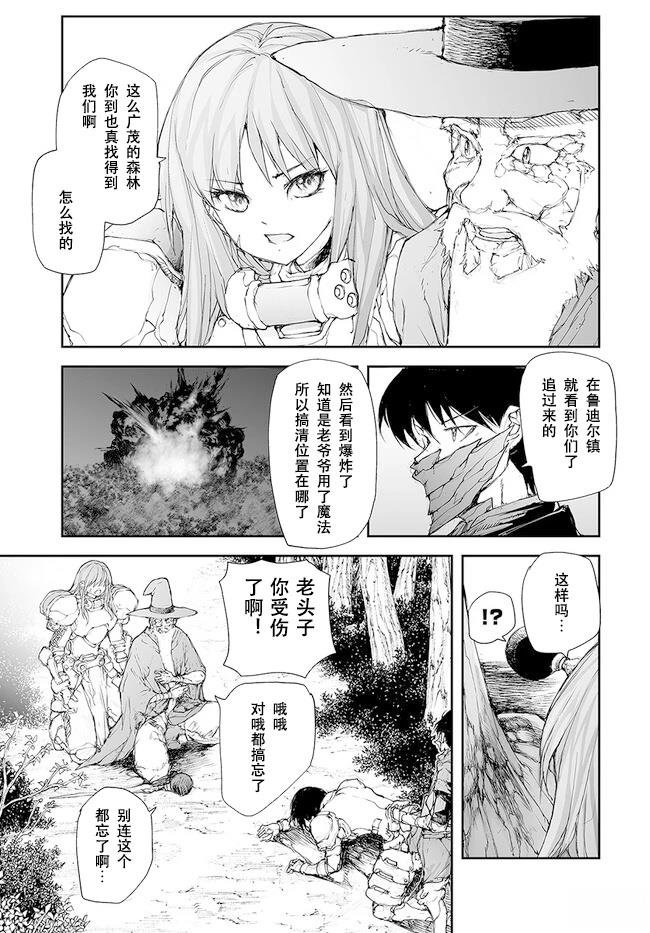 第216-219话