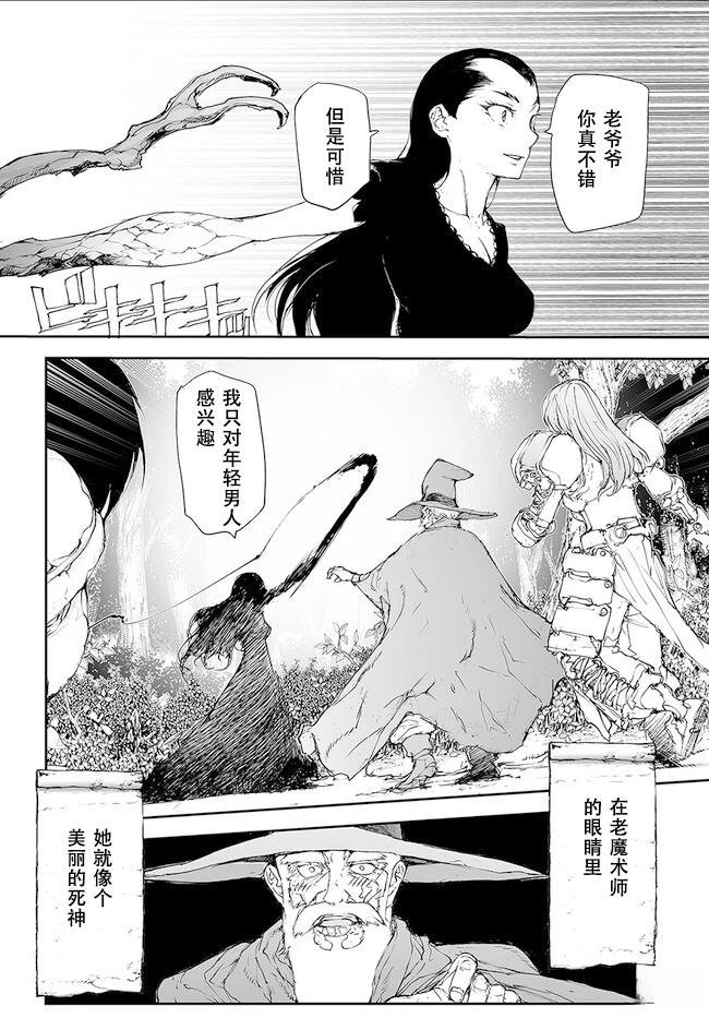 第220-223话