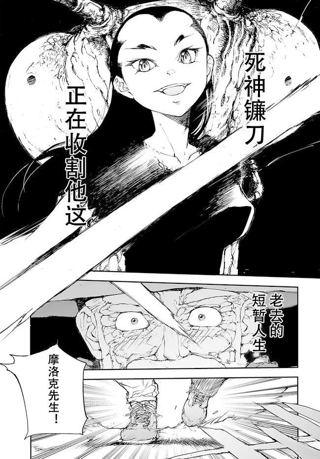 第220-223话