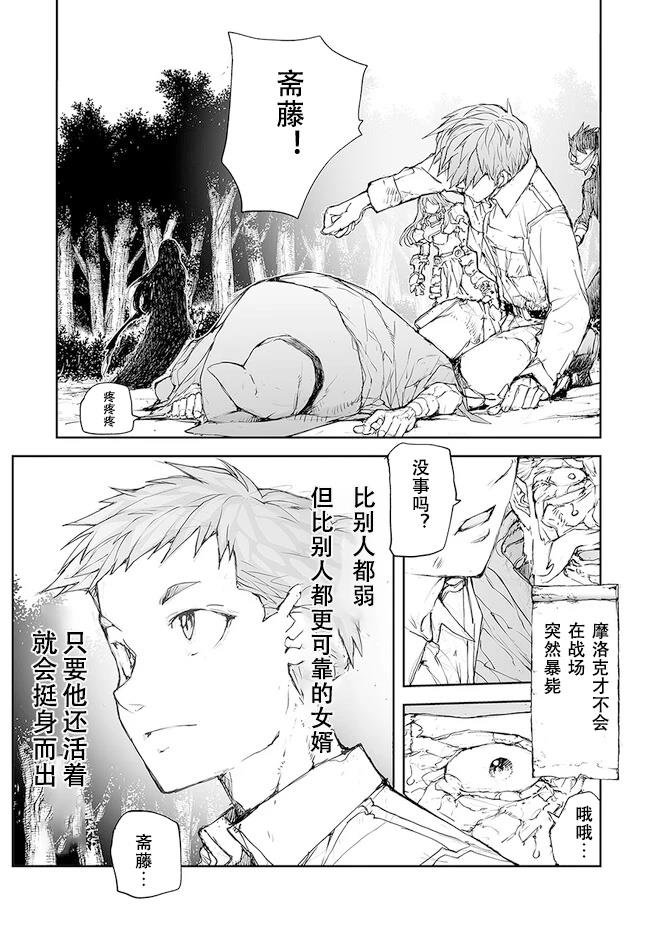 第220-223话