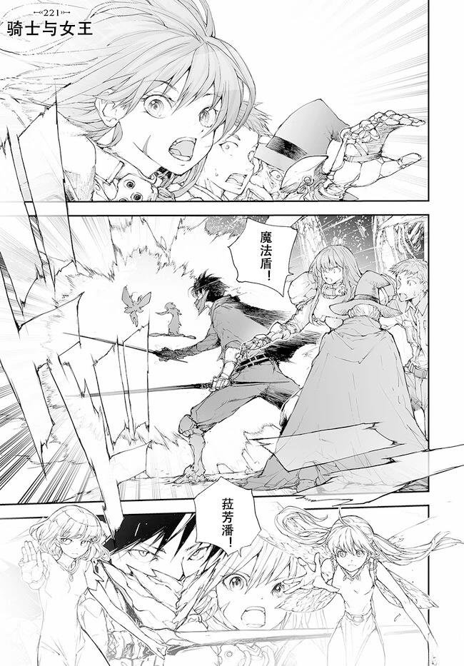 第220-223话