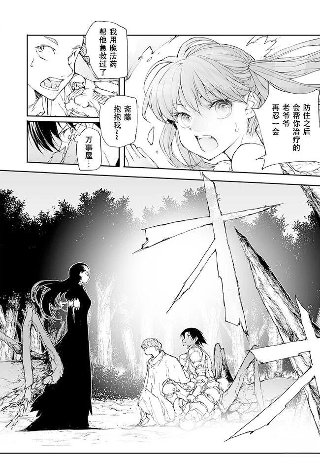 第220-223话