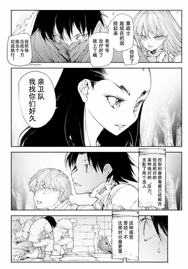 第220-223话