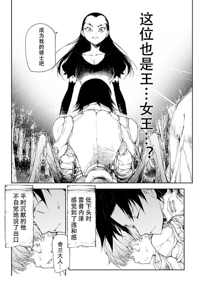 第220-223话