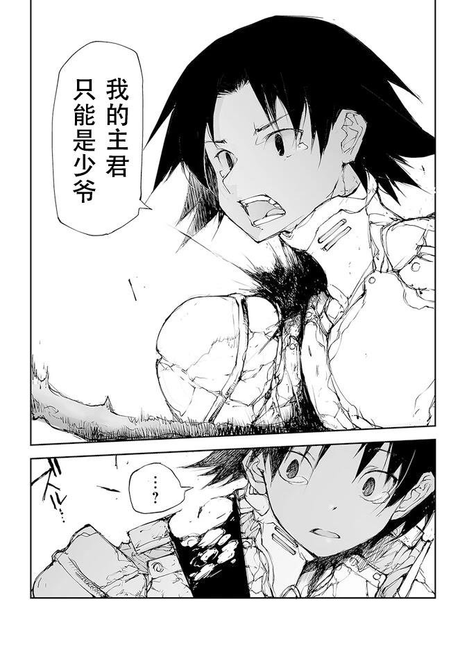 第220-223话