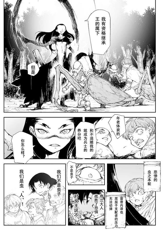 第220-223话