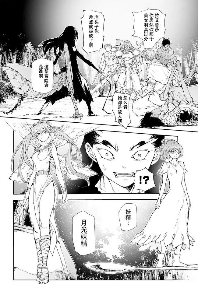 第220-223话