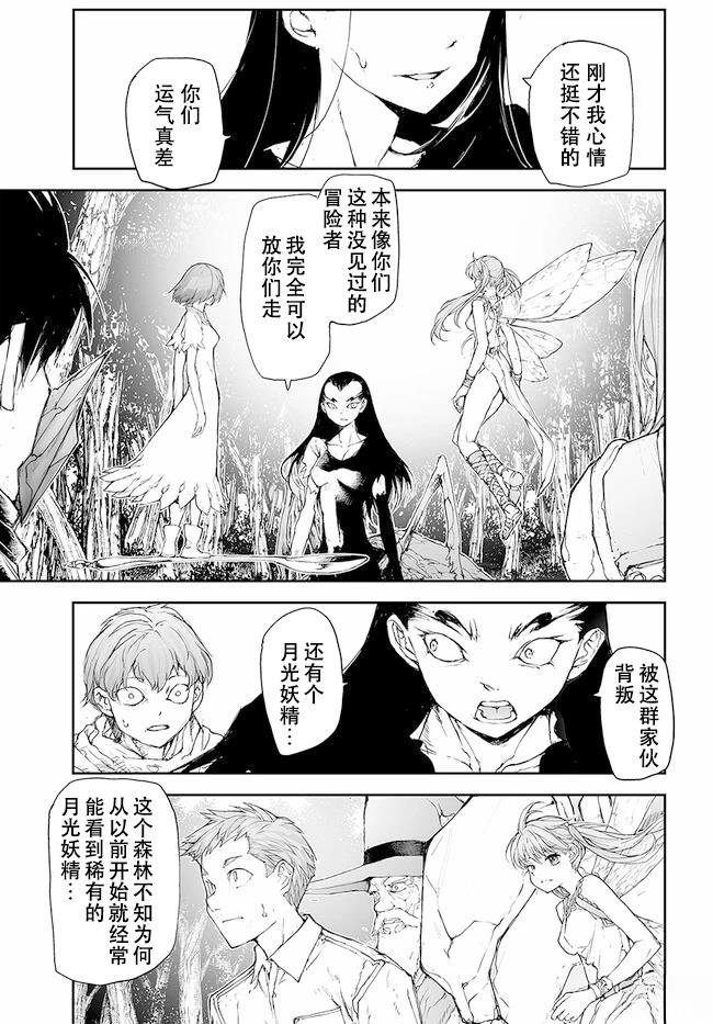 第220-223话