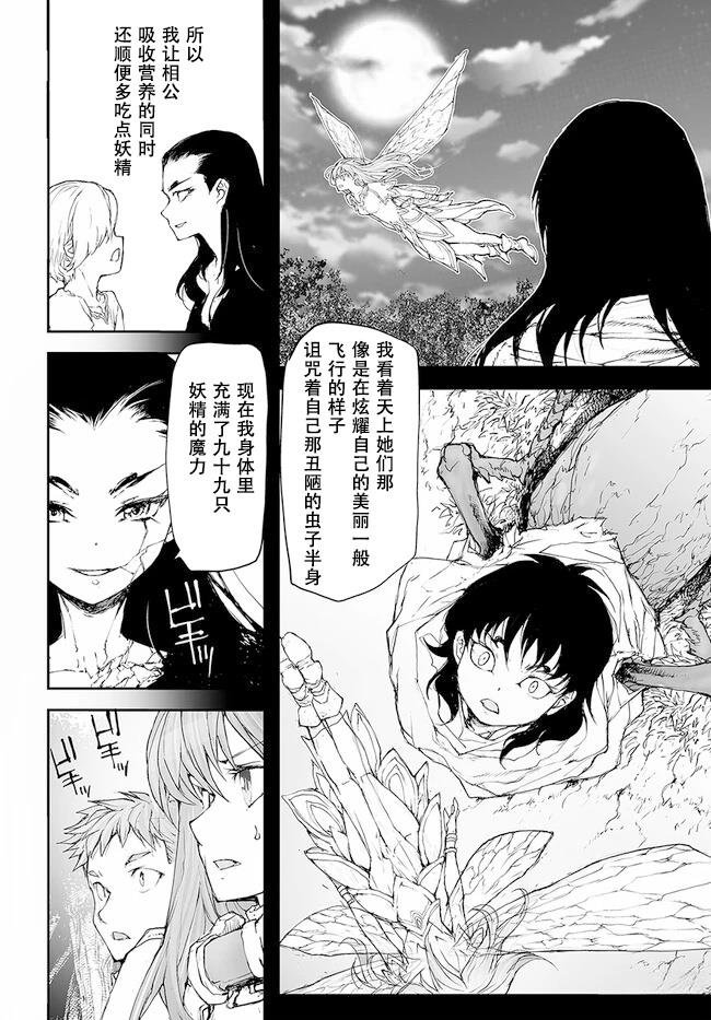 第220-223话