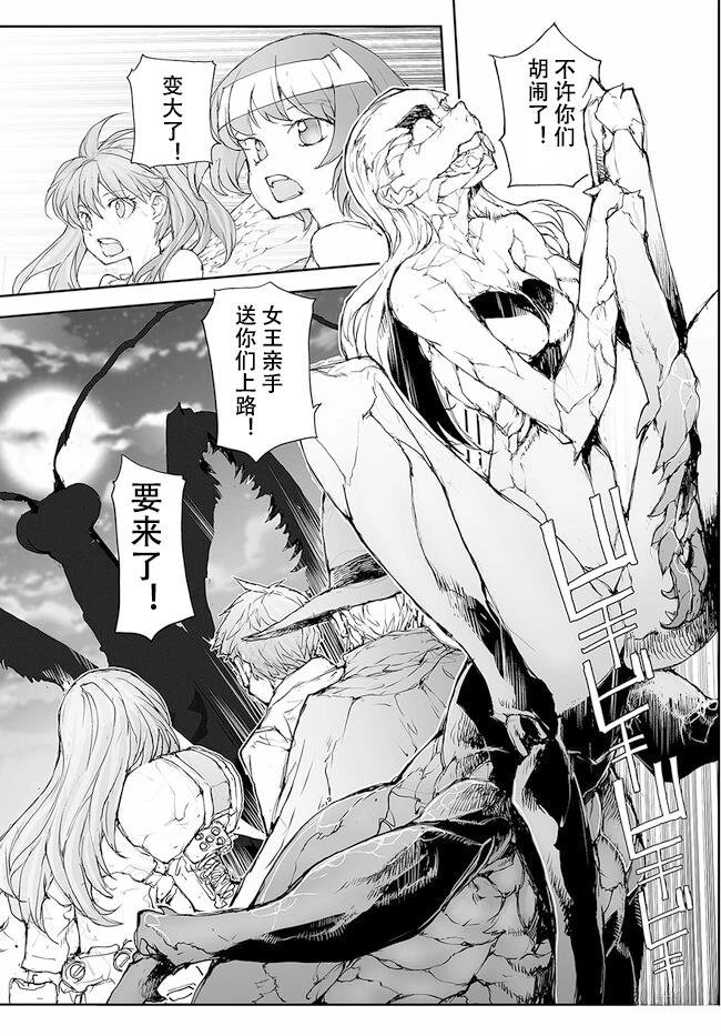 第220-223话