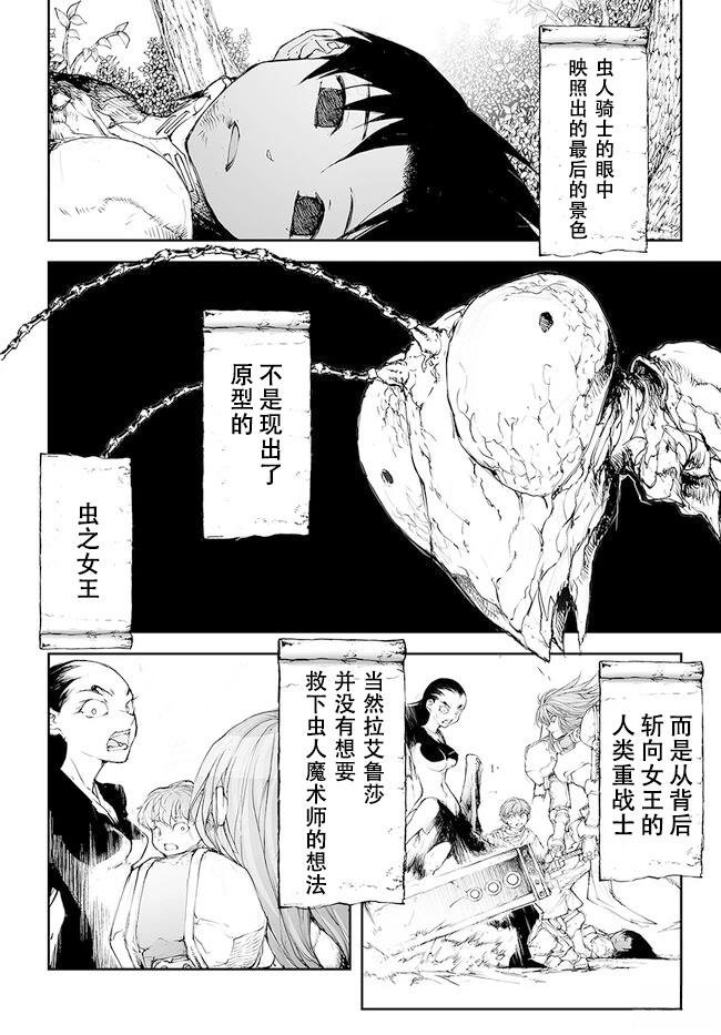 第224-228话