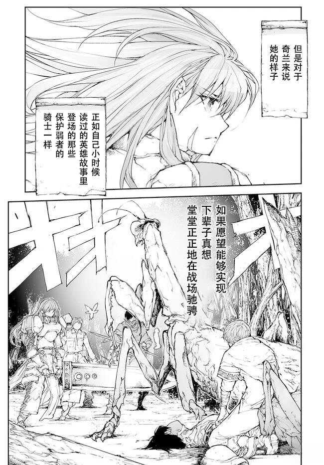 第224-228话