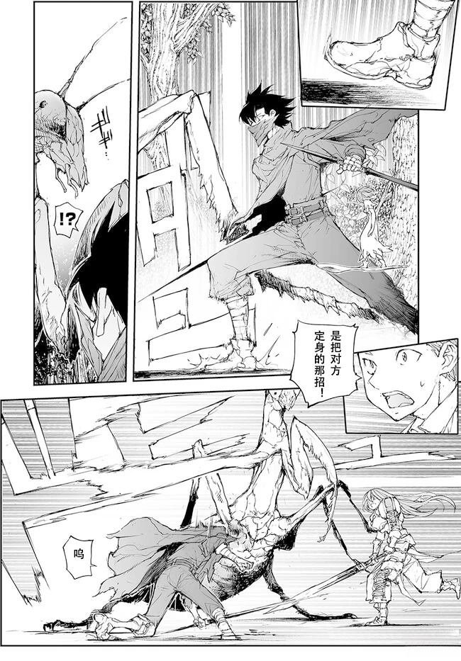 第224-228话
