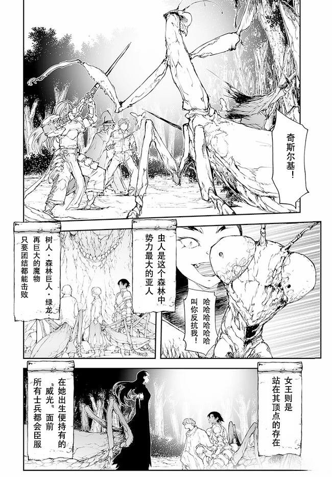 第224-228话