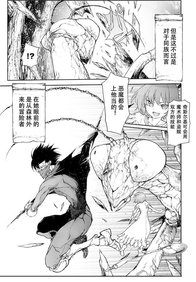 第224-228话