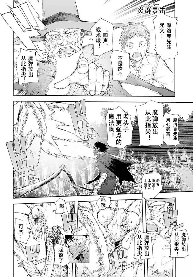 第224-228话