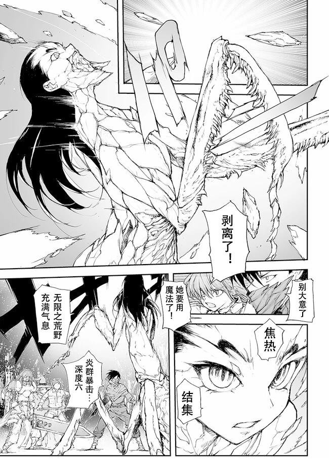 第224-228话