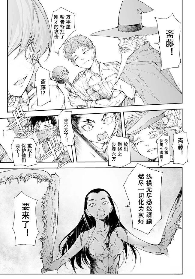 第224-228话