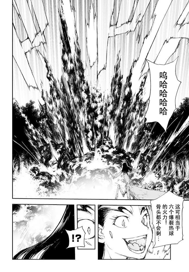 第224-228话