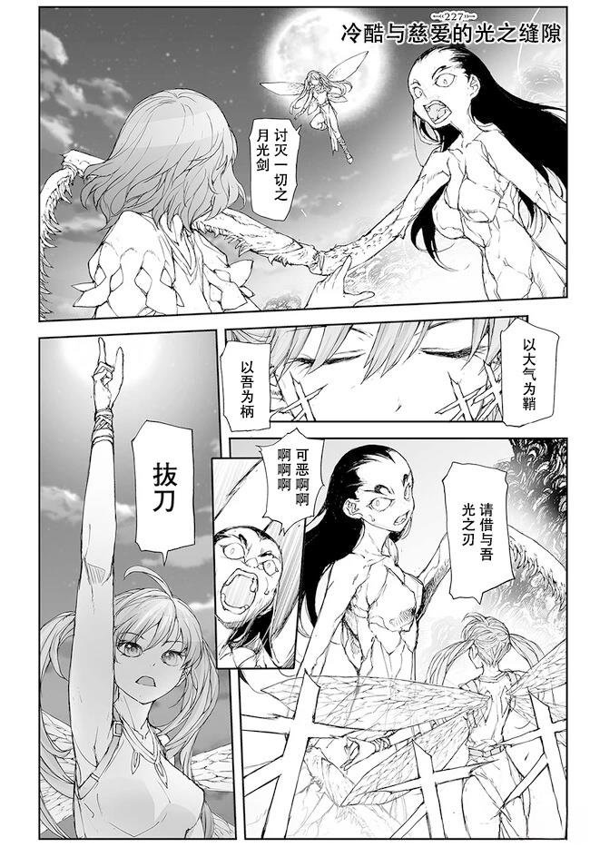 第224-228话