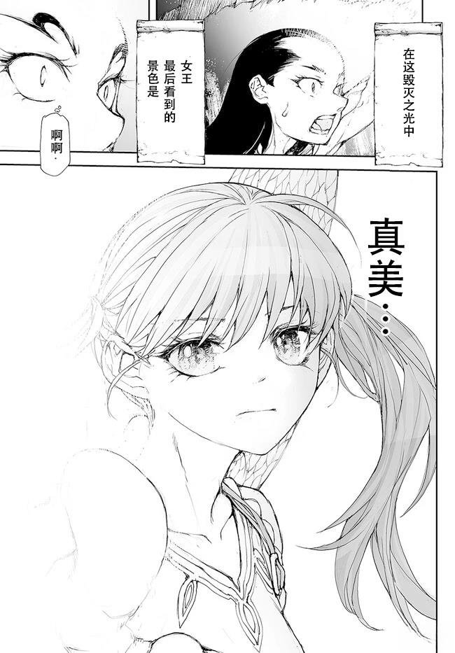 第224-228话