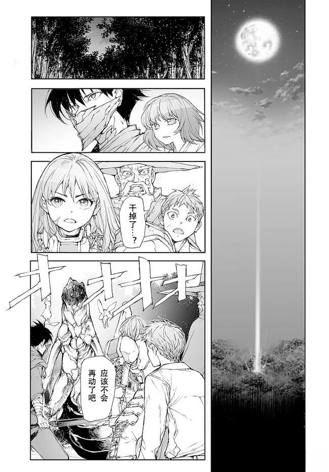 第224-228话