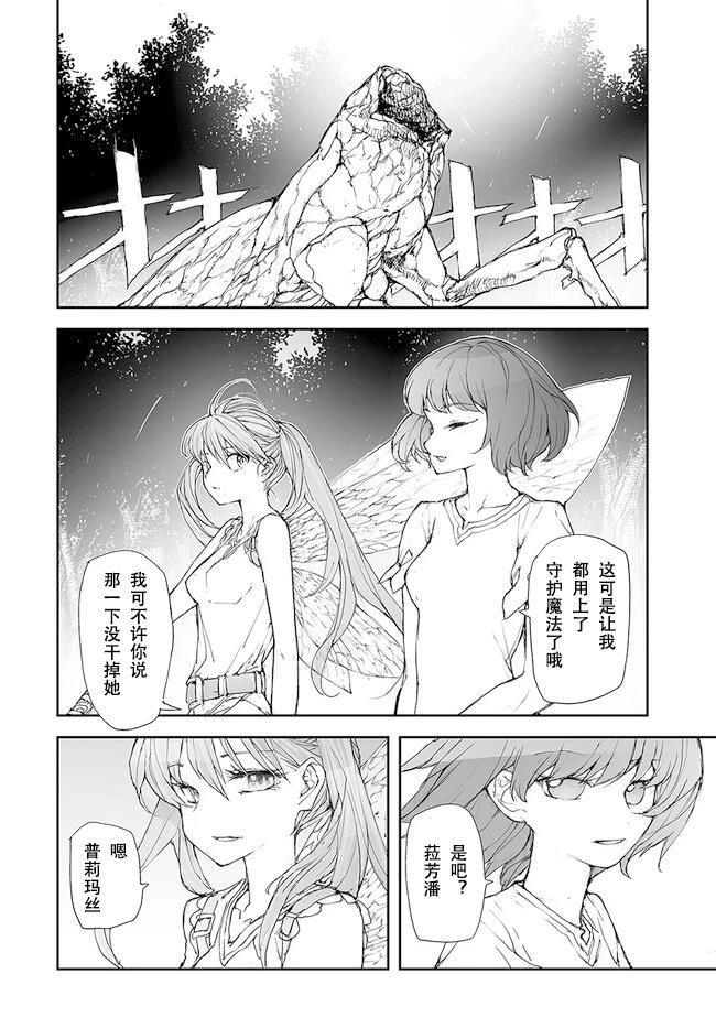 第224-228话