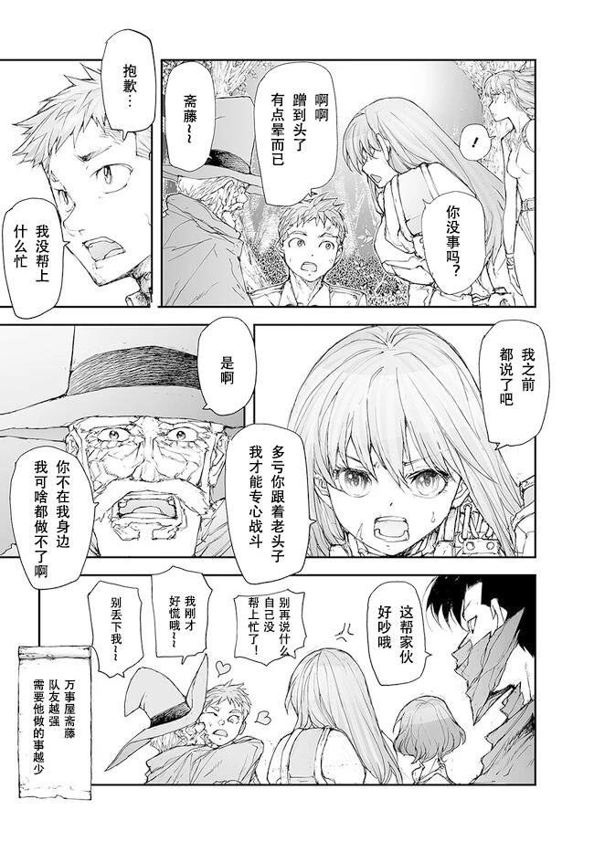 第224-228话