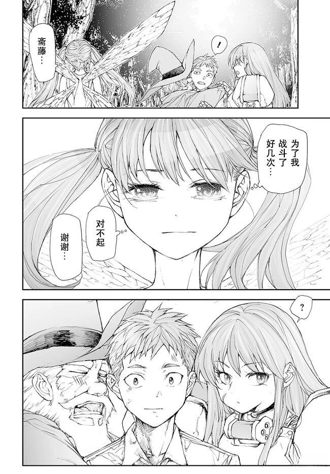 第224-228话