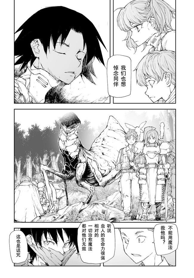 第224-228话