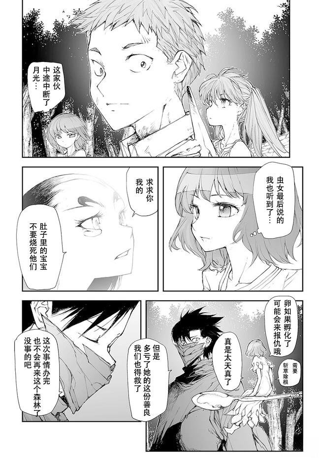 第224-228话