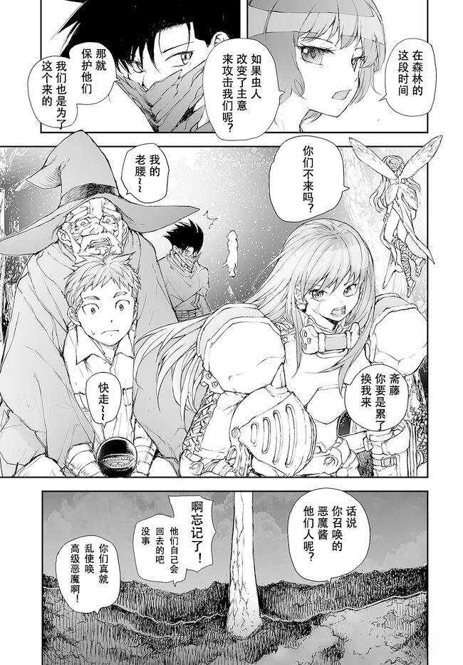 第224-228话