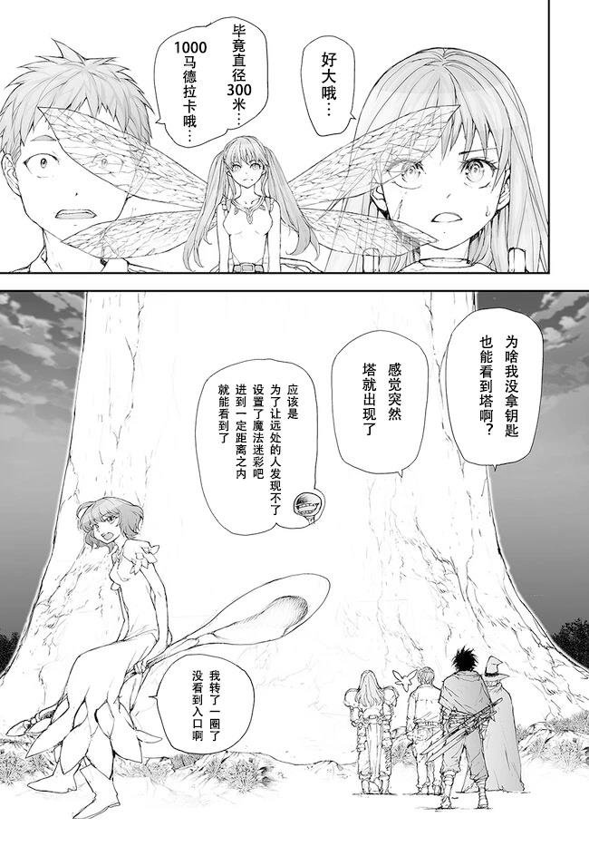 第229-234话