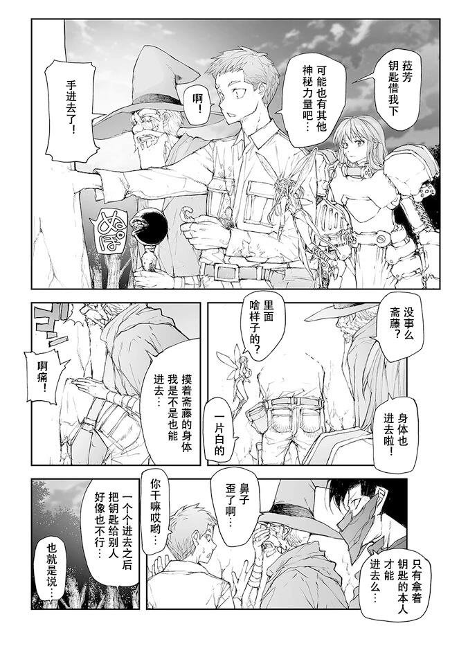 第229-234话
