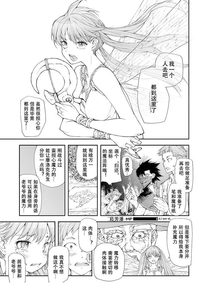 第229-234话