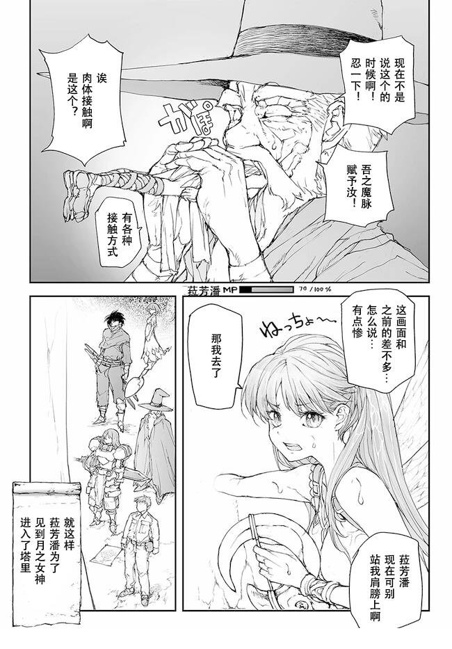 第229-234话